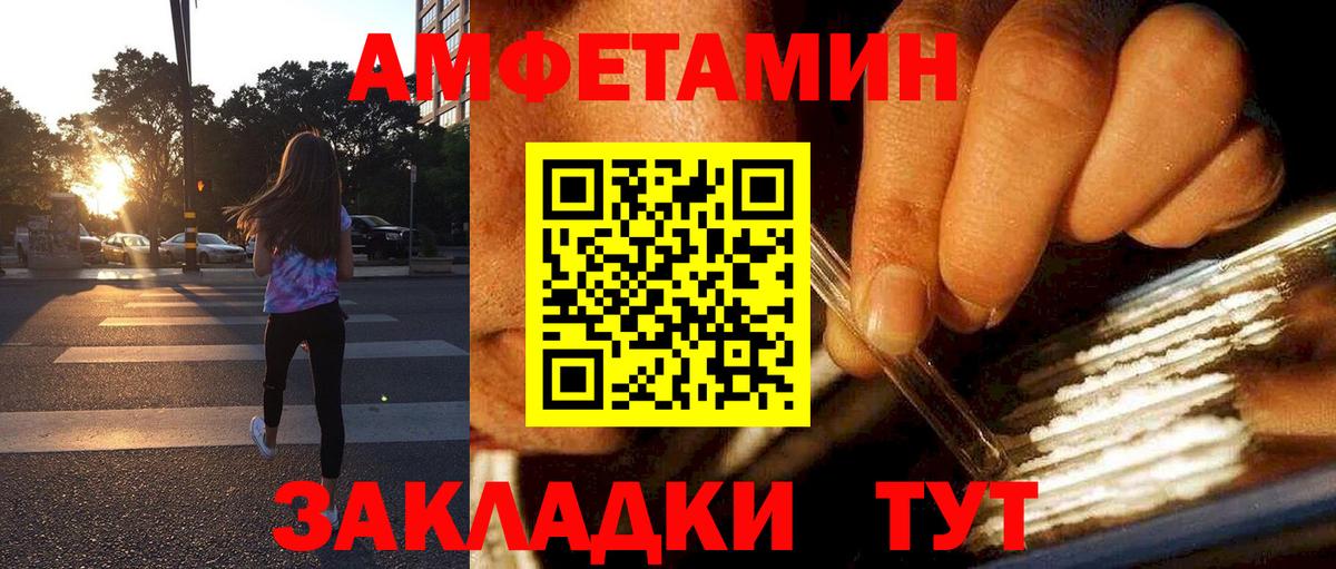 shop состав  Вход с VPN  АМФ  Дивногорск  Амфетамин Premium  АМФЕТАМИН 
