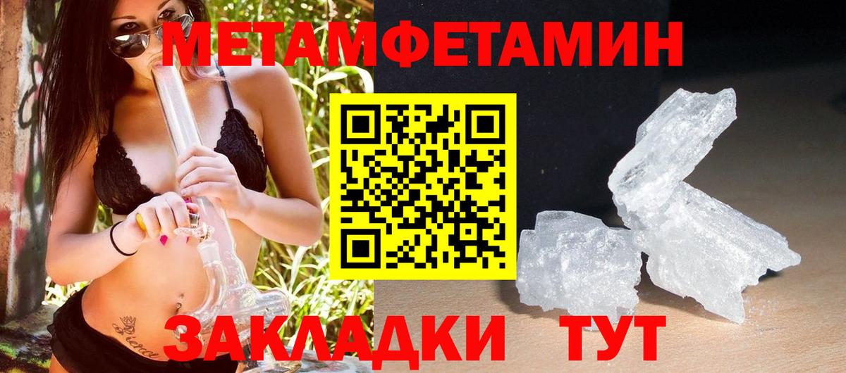 Amphetamine 97% Дивногорск