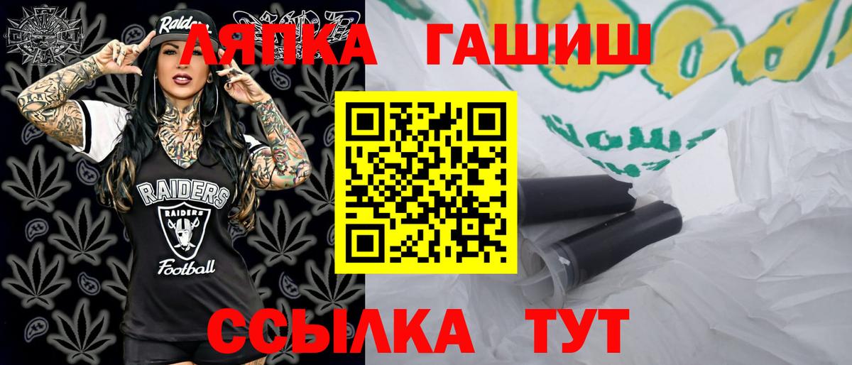 Гашиш AMNESIA HAZE Дивногорск