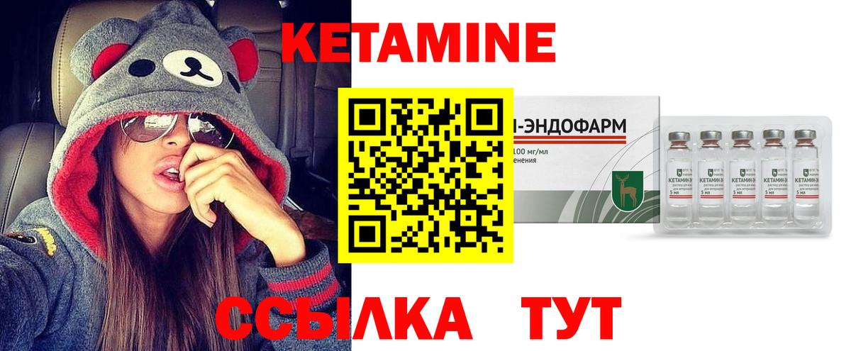 Дивногорск  кракен tor  Вход с VPN  Кетамин ketamine 