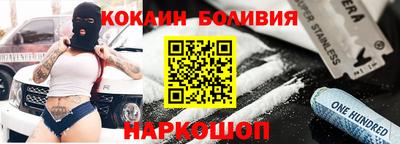 кокаин колумбия Балахна