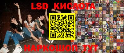 гашик Балаково