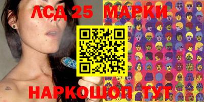 СК Балашиха