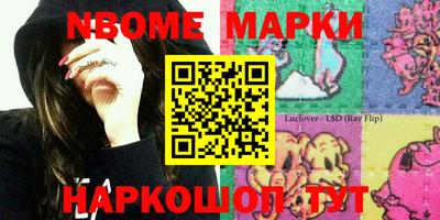 гашик Балаково