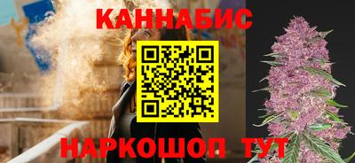гашик Балаково