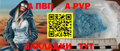 гашик Балаково
