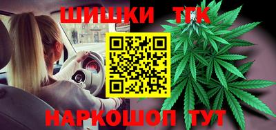 гашик Балаково