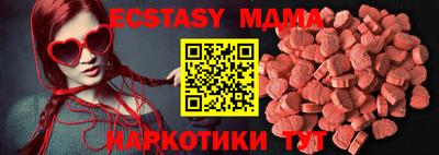 гашик Балаково