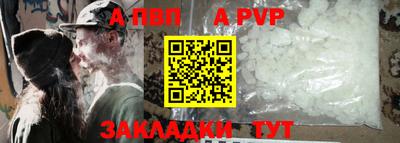 СК Балашиха