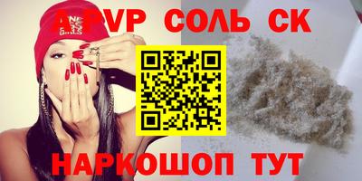 гашик Балаково