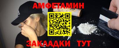 гашик Балаково