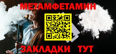 гашик Балаково