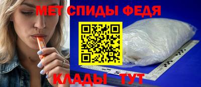 гашик Балаково