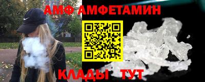 гашик Балаково