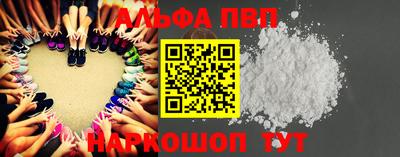 гашик Балаково