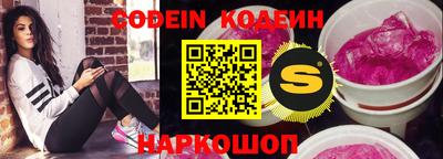 гашик Балаково
