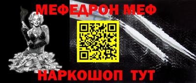 гашик Балаково