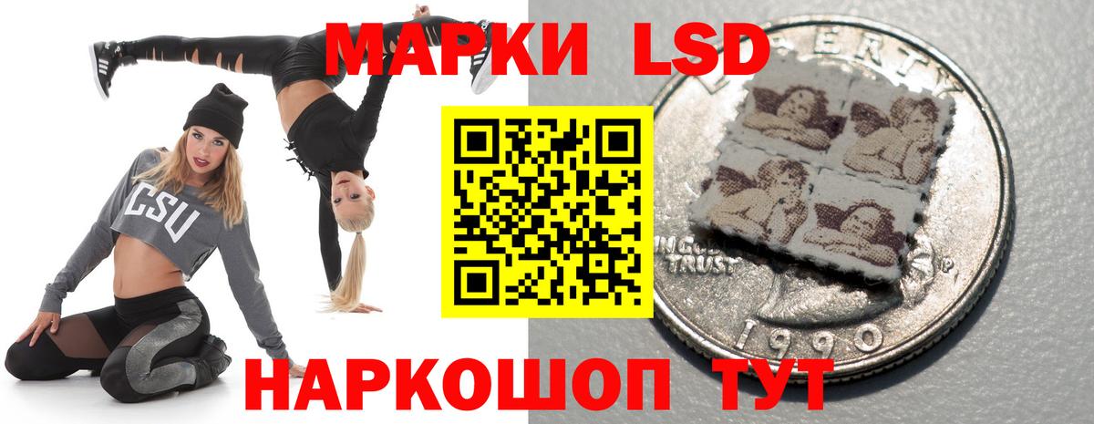 Лсд 25 экстази ecstasy  LSD-25 экстази кислота  Вход с VPN  Дивногорск 