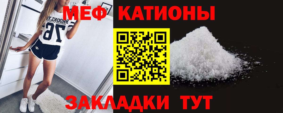 МЕФ 4 MMC  Вход с VPN  Дивногорск  Мефедрон  МЯУ-МЯУ mephedrone 
