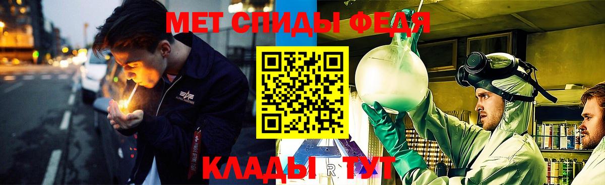 Метамфетамин Methamphetamine  Вход с VPN  Первитин  Метамфетамин Methamphetamine  Дивногорск 