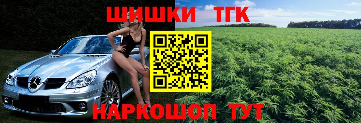 Канабис индика Дивногорск