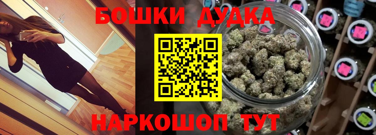 Дивногорск  МАРИХУАНА семена  Вход с VPN  Бошки марихуана MAZAR  Шишки марихуана SATIVA & INDICA  Каннабис семена 